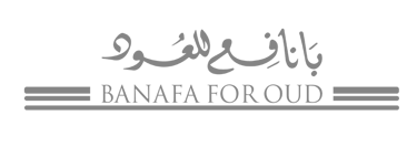 شعار بانافع للعود