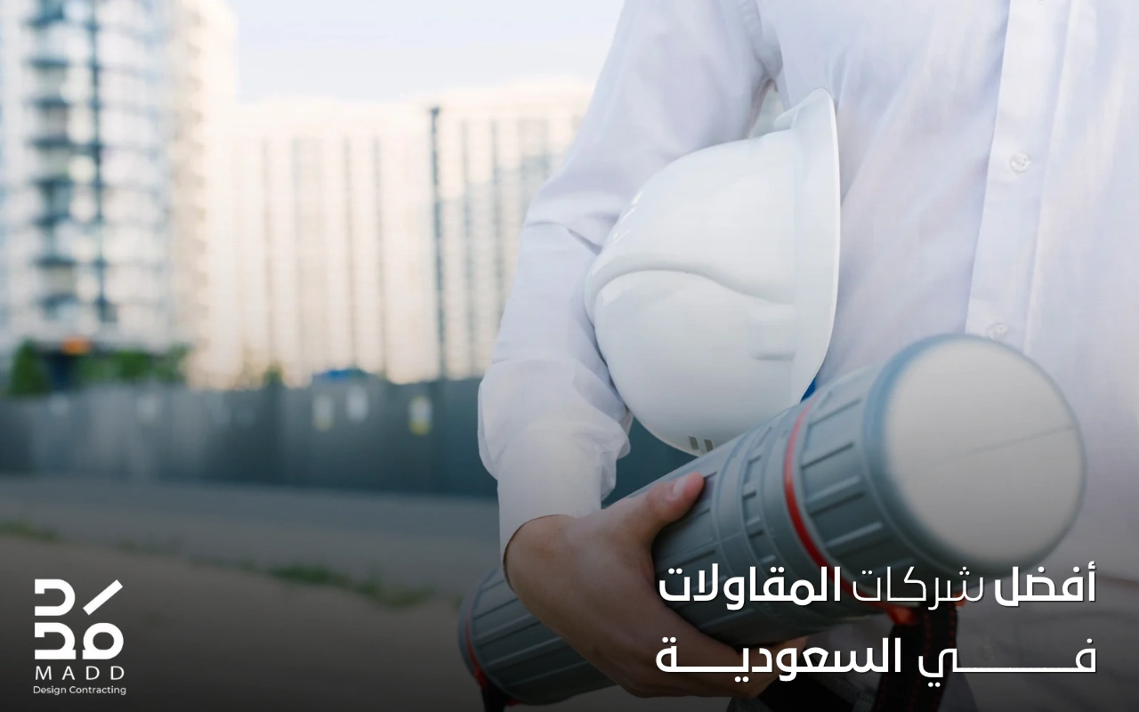 افضل شركات المقاولات في السعودية