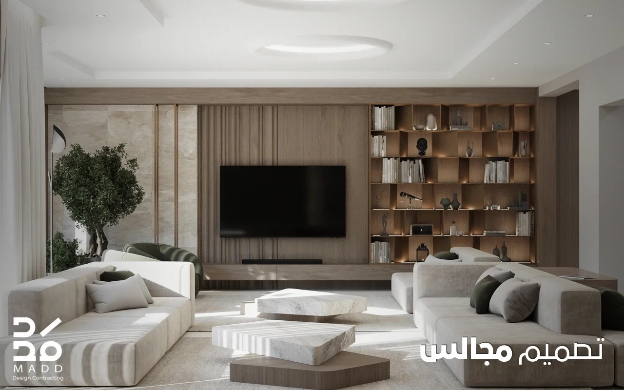 تصميم-مجالس